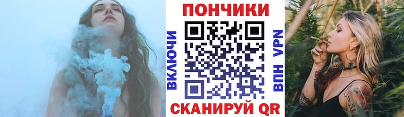 Хочу наркоту Рассказово Галлюциногенные грибы А ПВП АМФЕТАМИН Канабис КОКАИН Меф мяу мяу hydra ССЫЛКА ГАШ