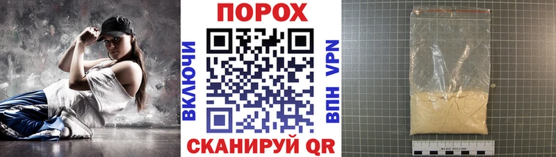 АМФЕТАМИН 97% Рассказово