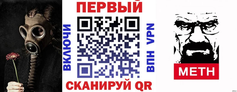 АМФЕТАМИН Premium  где продают   Рассказово 