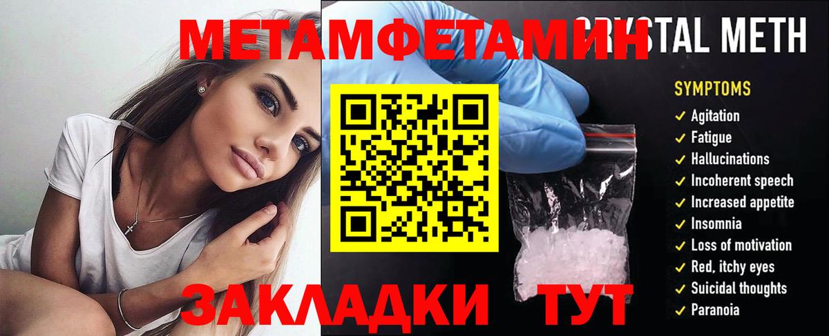 Рассказово  Амфетамин  Вход с VPN  АМФ Розовый 
