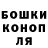 Canna-Cookies конопля Daria Bozhina