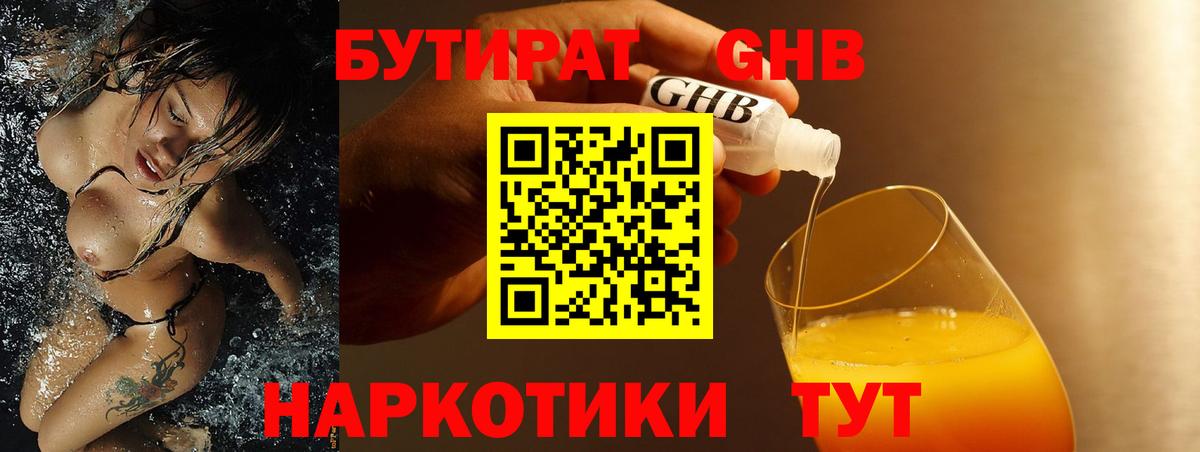 Конопля  АМФЕТАМИН кристаллы  ГАШ  МДМА  Кокаин  Метамфетамин  Лсд 25  NBOMe  ГАШ  Рассказово  Меф МЯУ МЯУ   Меф  