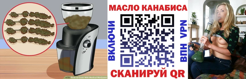 Печенье с ТГК марихуана  сколько стоит  Рассказово 