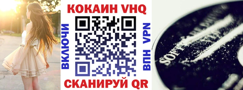 ОМГ ОМГ   Рассказово  КОКАИН Эквадор 