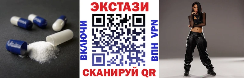 ЭКСТАЗИ 99% где купить наркотик МЕГА как войти Рассказово