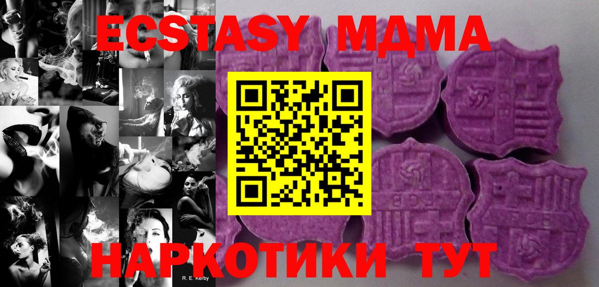 Экстази ешки Рассказово