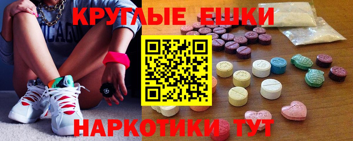 ссылка на мегу как зайти  Ecstasy  Экстази MDMA  Рассказово  Экстази DUBAI 