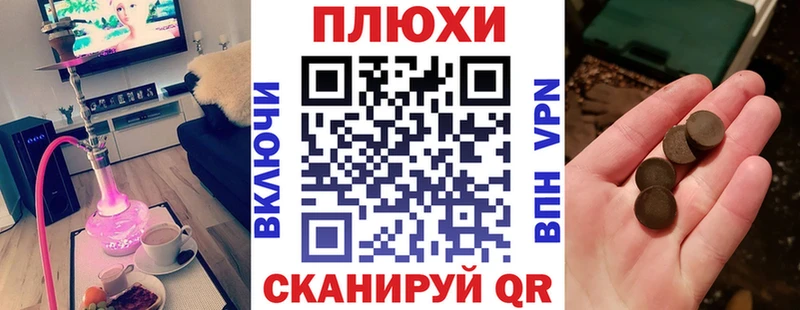 Гашиш убойный  как найти   Рассказово 