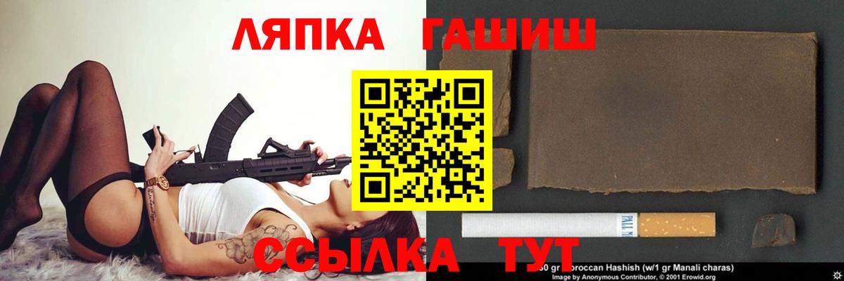 Гашиш индика сатива Рассказово