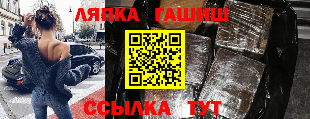 Гашиш  Гашиш Изолятор  Гашиш Premium  Вход с VPN  Рассказово 