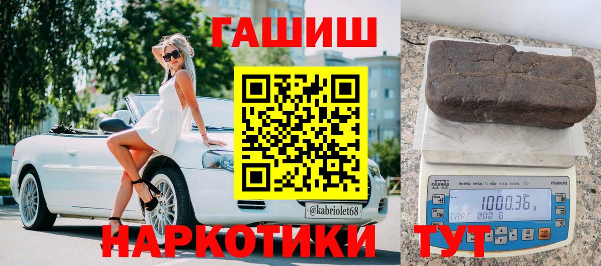 Гашиш гарик  ГАШ hashish  Рассказово 