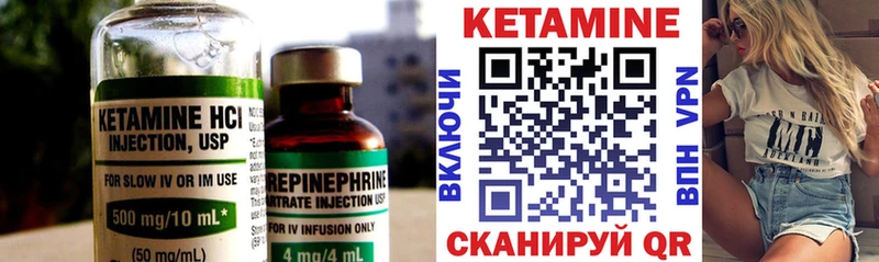 что такое наркотик Рассказово Кетамин VHQ