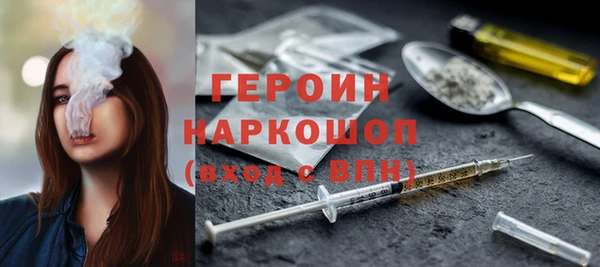 спиды Наволоки