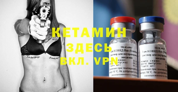 сатива Навашино