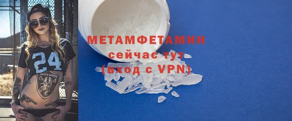 сатива Навашино