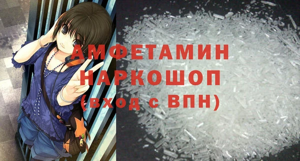 спиды Наволоки