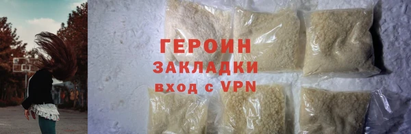 сатива Навашино