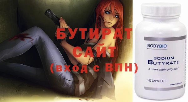 метадон Надым