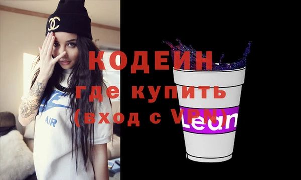 прущие грибы Михайловск