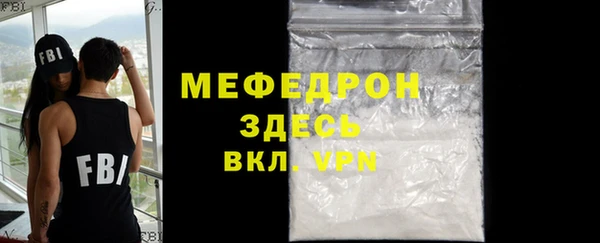 MDMA Гусиноозёрск