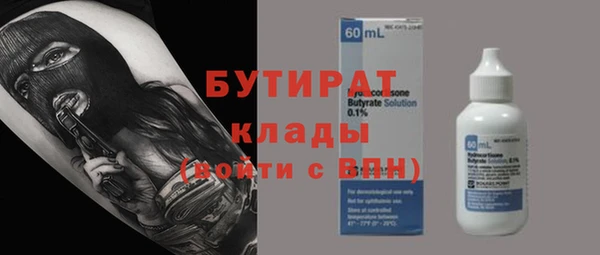 сатива Навашино