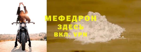 сатива Навашино