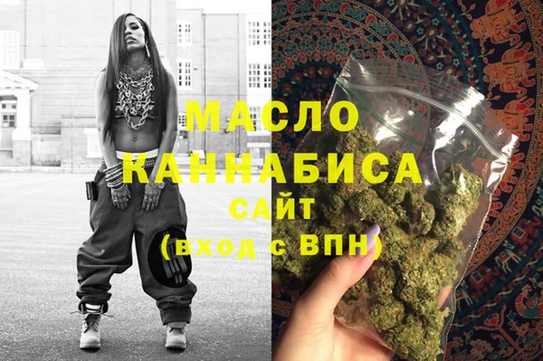 кристаллы Болотное