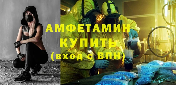 сатива Навашино