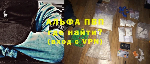 MDMA Гусиноозёрск