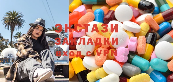 сатива Навашино