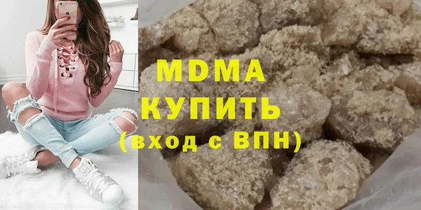 сатива Навашино