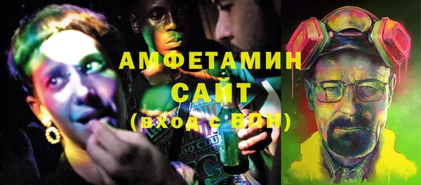 сатива Навашино