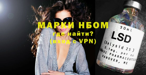 кристаллы Болотное