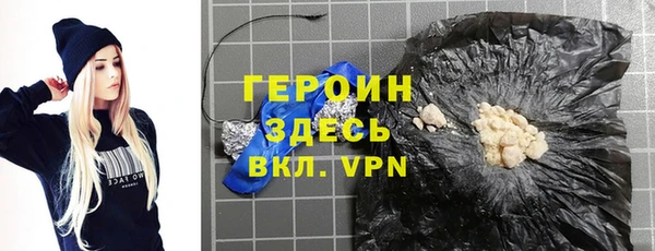 сатива Навашино