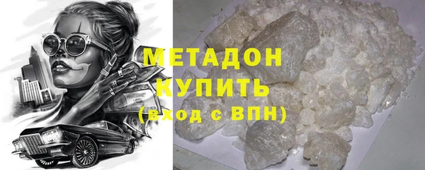 MDMA Гусиноозёрск