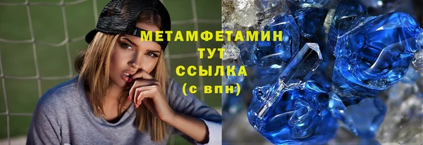 спиды Наволоки