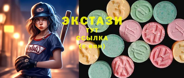 сатива Навашино