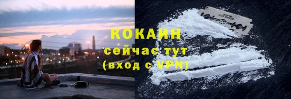 MDMA Гусиноозёрск