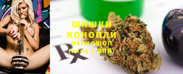 MDMA Гусиноозёрск