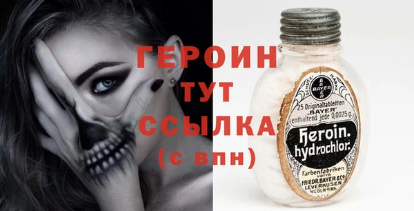 MDMA Гусиноозёрск