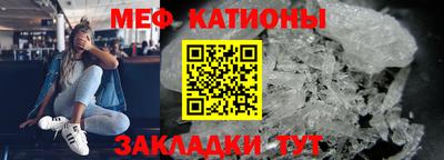 кристаллы Волжск