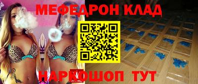 ПСИЛОЦИБИНОВЫЕ ГРИБЫ Волгодонск
