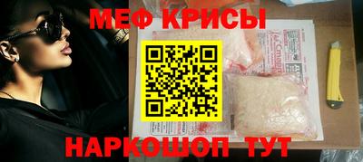 кристаллы Волжск