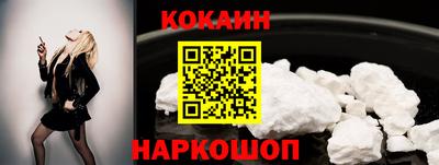 ПСИЛОЦИБИНОВЫЕ ГРИБЫ Волгодонск