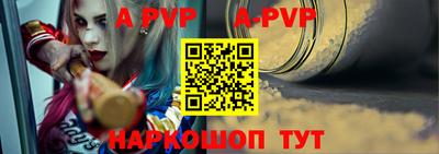 дживик Волжский