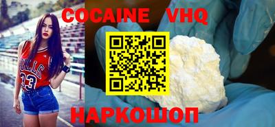 ПСИЛОЦИБИНОВЫЕ ГРИБЫ Волгодонск