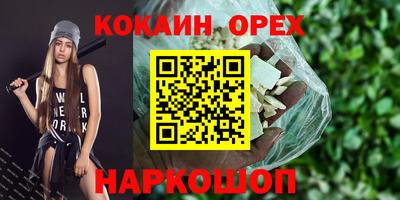 кристаллы Волжск