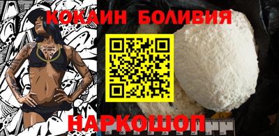 кристаллы Волжск