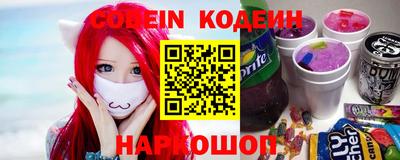 кристаллы Волжск