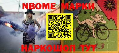 кристаллы Волжск